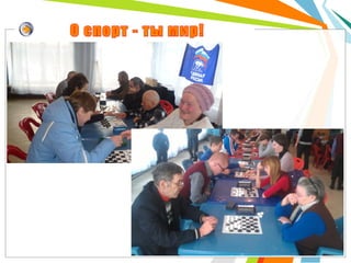 Сектор по молодежной политике, спорту и физической культуре