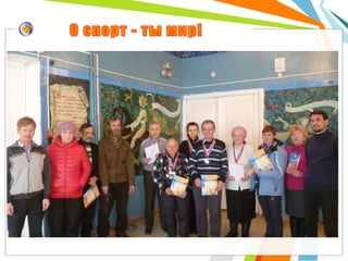 Сектор по молодежной политике, спорту и физической культуре