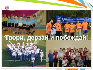 Сектор по молодежной политике, спорту и физической культуре