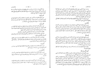 القاموس الجغرافي للبلاد المصرية ق2ج1