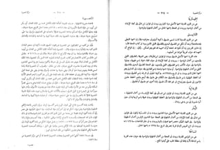 القاموس الجغرافي للبلاد المصرية ق2ج1