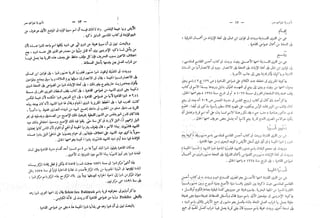 القاموس الجغرافي للبلاد المصرية ق2ج1