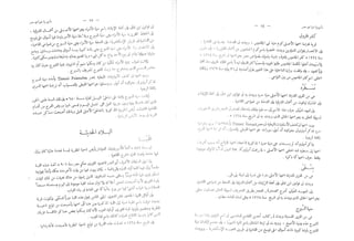 القاموس الجغرافي للبلاد المصرية ق2ج1