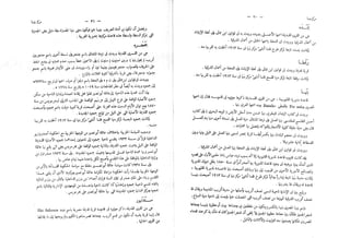 القاموس الجغرافي للبلاد المصرية ق2ج1