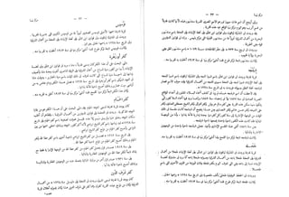 القاموس الجغرافي للبلاد المصرية ق2ج1