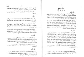 القاموس الجغرافي للبلاد المصرية ق2ج1