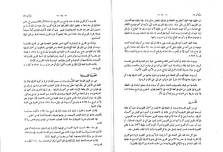 القاموس الجغرافي للبلاد المصرية ق2ج1