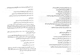 القاموس الجغرافي للبلاد المصرية ق2ج1