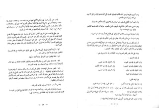 القاموس الجغرافي للبلاد المصرية ق2ج1