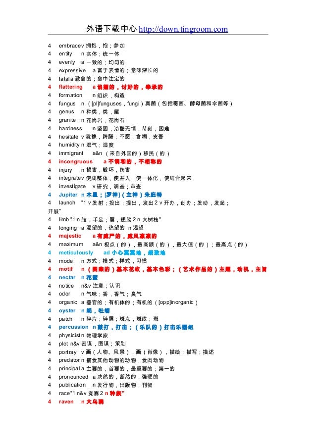 往復送料無料 あさってつく対応 コレクト T 0 ふくさ 袱紗 賞状盆用 T0 Www Qregofabtech Com