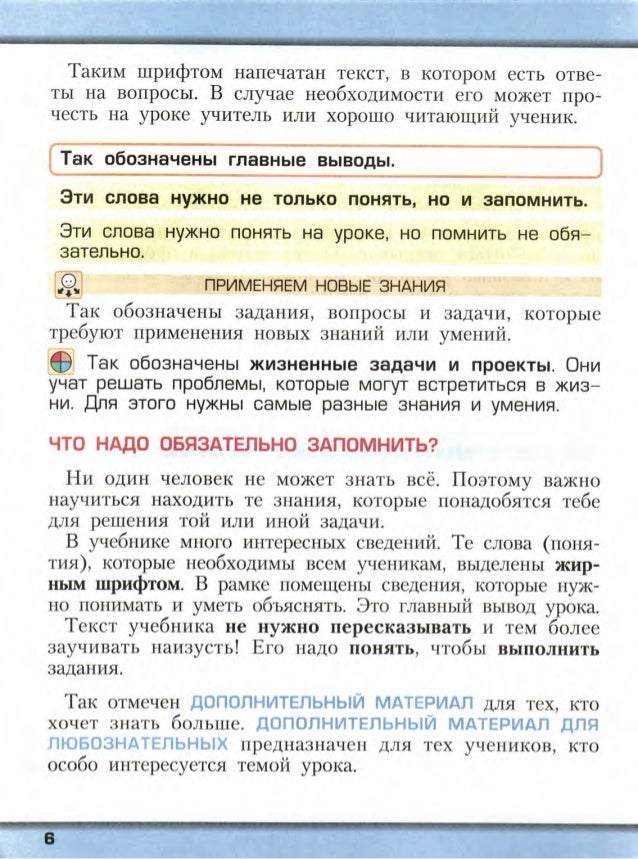 Разъем индивидуальный ир 2