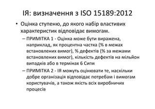 Основні тематики обговорень протягом 21 Європейського конгресу з клінічної хімії та лабораторної медицини