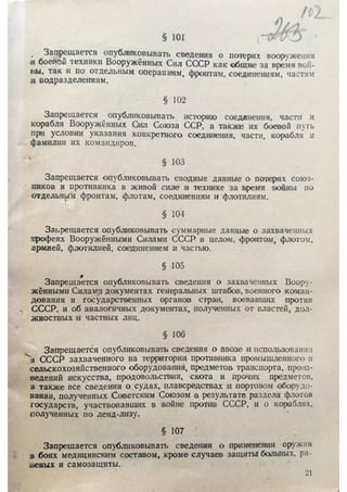 21 | PDF