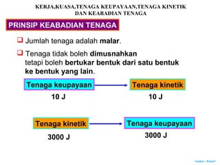 Tenaga keupayaan graviti