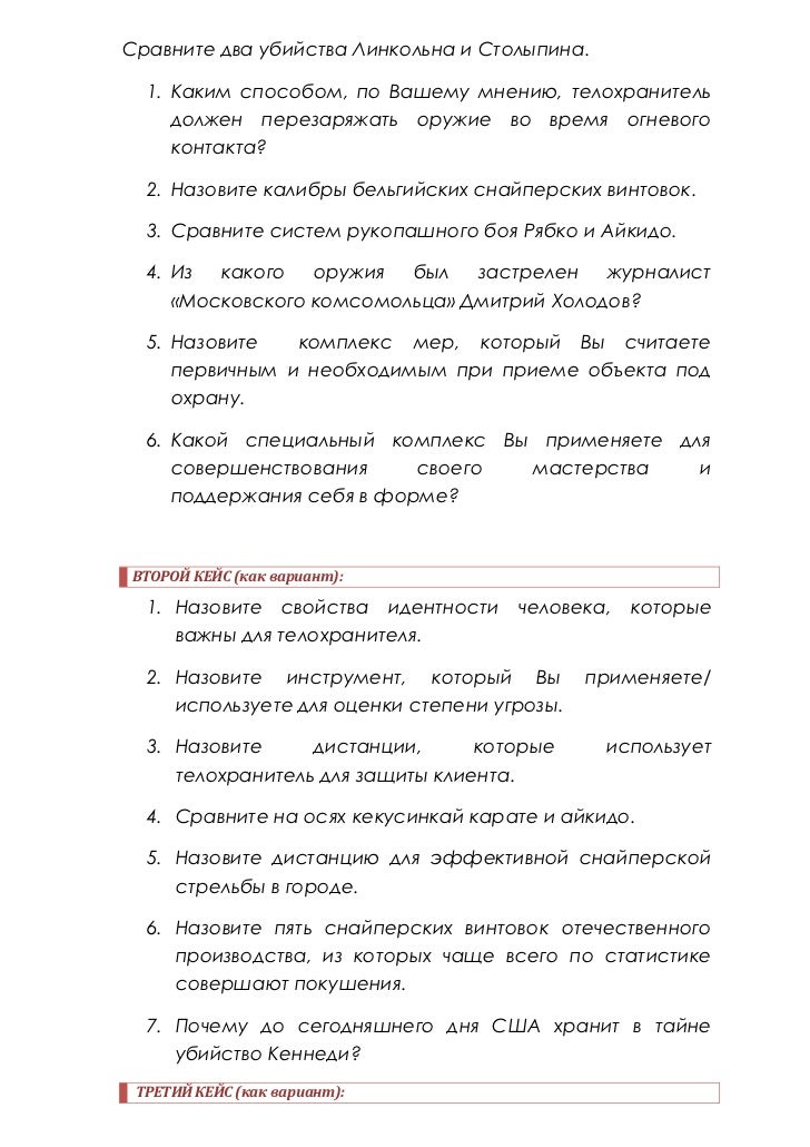 Учебник мальцева онлайн
