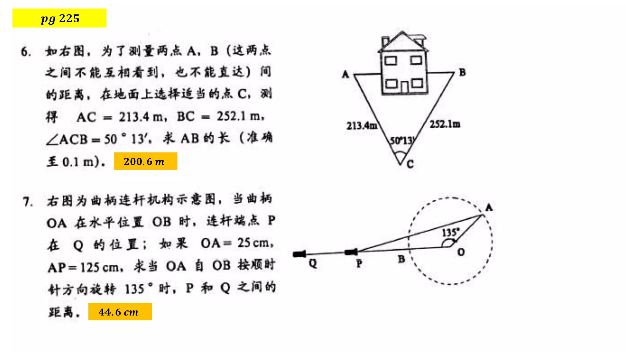 𝟐𝟎𝟎. 𝟔 𝒎
𝟒𝟒. 𝟔 𝒄𝒎
𝒑𝒈 𝟐𝟐𝟓
 