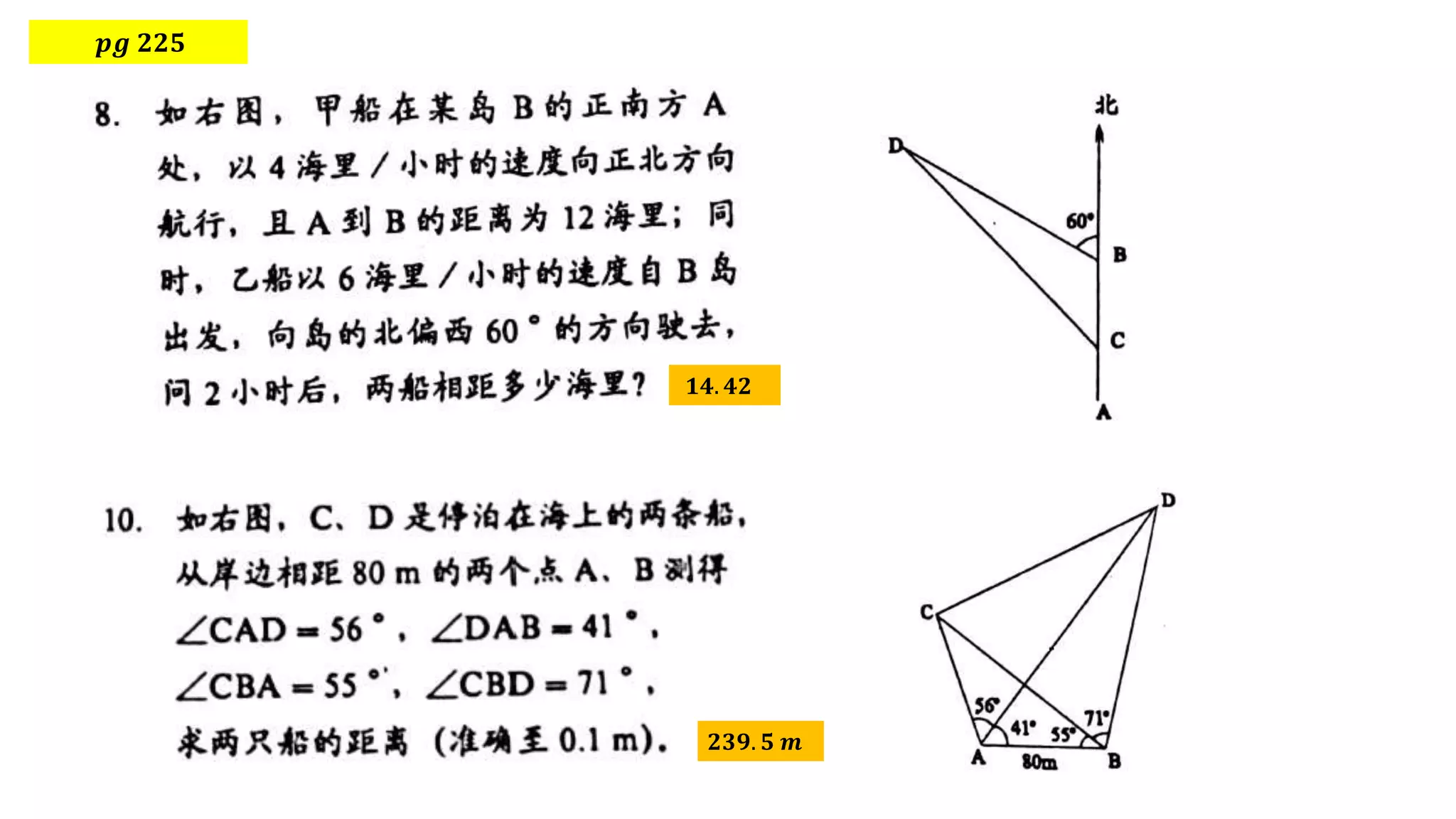 𝟏𝟒. 𝟒𝟐
𝒑𝒈 𝟐𝟐𝟓
𝟐𝟑𝟗. 𝟓 𝒎
 