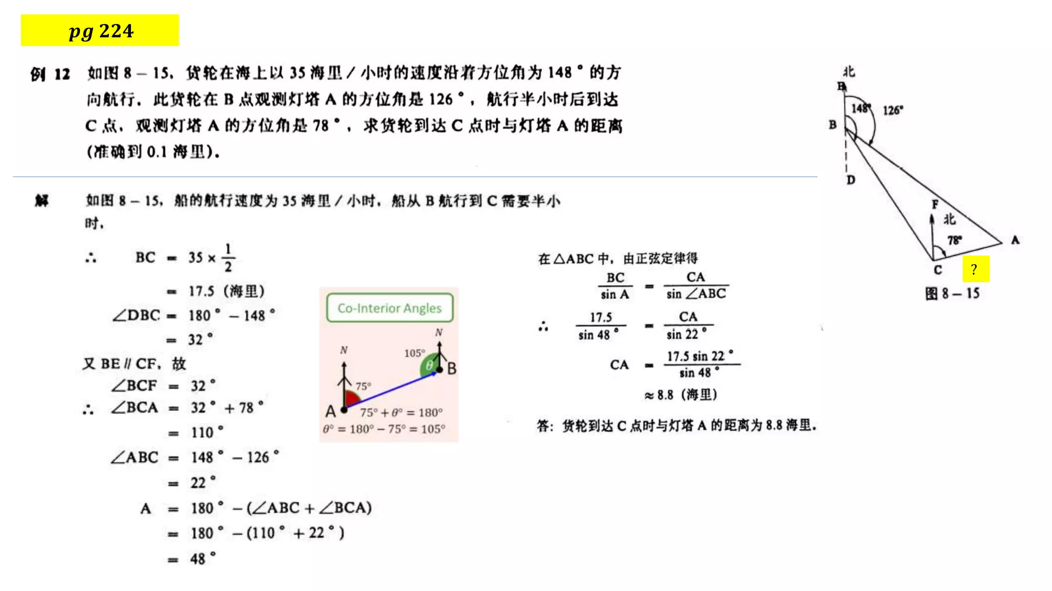 𝒑𝒈 𝟐𝟐𝟒
?
 