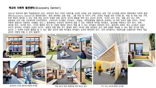 21세기 도서관의 변화와 공간 디자인.pdf