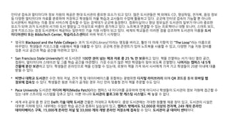 인터넷 접속과 멀티미디어 정보 자원의 제공은 현대 도서관의 중요한 요소가 되고 있다. 많은 도서관들은 책 외에도 CD, 영상파일, 전자북, 음성 정보
등 다양한 멀티미디어 자료를 분류하여 저장하고 학생들의 자율 학습과 교사들의 수업에 활용하고 있다. 곳곳에 인터넷 접속이 가능할 뿐 아니라
도서관에서 제공하는 각종 정보 서비스에 접속할 수 있는 검색대가 곳곳에 등장한다. 컴퓨터실이나 영상 정보실은 도서관의 일부가 아니라 중요한
요소가 되며 과거 도서관의 서가와 도서 열람실 그 이상으로 비중이 증가하고 있다. 노트북과 연결할 수 있는 프로젝터나 대형 모니터, 스마트 보드,
검색 키오스크는 점점 도서관에서 제공하는 일반적인 기술 지원 사항이 되고 있다. 세계의 학교들은 이러한 점을 강조하며 도서관의 이름을 도서
미디어센터 또는 BiblioTech Center, 학습리소스센터로 바꿔 부르기 시작했다.

영국의 Blackpool and the Fylde College는 과거 ‘도서관(Library)’이라는 명칭을 버리고, 훨씬 더 미래 지향적 인 "The Loop"라는 이름으로
바꾸었다. 학생들은 키오스크를 사용해서 책을 대출할 수 있다. 곳곳에 전원 콘센트가 있어 노트북을 사용할 수 있고, 다양한 기술 지원 장비를
갖춘 사교 공간과 학습 공간을 마련하고 있다.

San Francisco State University의 새 도서관은 100만 권이 넘는 책과 자료 중 25 % 만 보유하고 있다. 책을 진열하는 서가 대신 열린 공간,
컴퓨터, 멀티미디어 스테이션 및 그룹 학습 공간을 마련했다. 가장 수요가 많은 책만 학생들이 찾아 보도록 진열했다. 나머지는 캠퍼스 내 5개
건물에 분산 보관하고 있다. 학생들은 온라인으로 책을 신청할 수 있는데, 로봇이 책을 가져 와서 사서에게 가져 가고 학생들이 20분 이내에 대출
받을 수 있다.

비엔나 대학교 도서관은 수만 개의 저널, 전자 책 및 데이터베이스를 포함하는 광범위한 디지털 라이브러리 외에 QR 코드를 통해 모바일 웹
정보에 접속할 수 있다. 학생들은 원본 자료가 공개된 경우 자신 만의 맞춤형 전자 책을 주문할 수도 있다.

Pace University 도서관은 미디어 패치(Media Patch)라는 캠퍼스 내 미디어를 공유하여 언제 어디서나 학생들이 도서관의 정보 자원에 접근할 수
있는 내부 스트리밍 시스템을 갖추고 있다. 이뿐 아니라 도서관의 블로그와 팟 캐스팅 시스템도 빼 놓을 수 없다.

세계 4대 공대 중 한 곳인 Delft 기술 대학 도서관 건물은 거대하고 독특하다. 중앙 도서관에는 거대한 원뿔형 채광 창이 있고, 도서관의 시설은
대부분 지하에 있다. 내부에는 수많은 학습 공간과 컴퓨터 실습실이 있고, 캠퍼스 밖에서도 52,000권 이상의 전자책, 249 개의 온라인
데이터베이스 구독, 15,000개 온라인 저널 및 33,000 개의 개방 온라인 저장소에 접속할 수 있다. 도서관이 곧 데이터 센터이다.
 