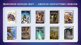 ©Химинець А.А. https://svitliteraturu.com/
 