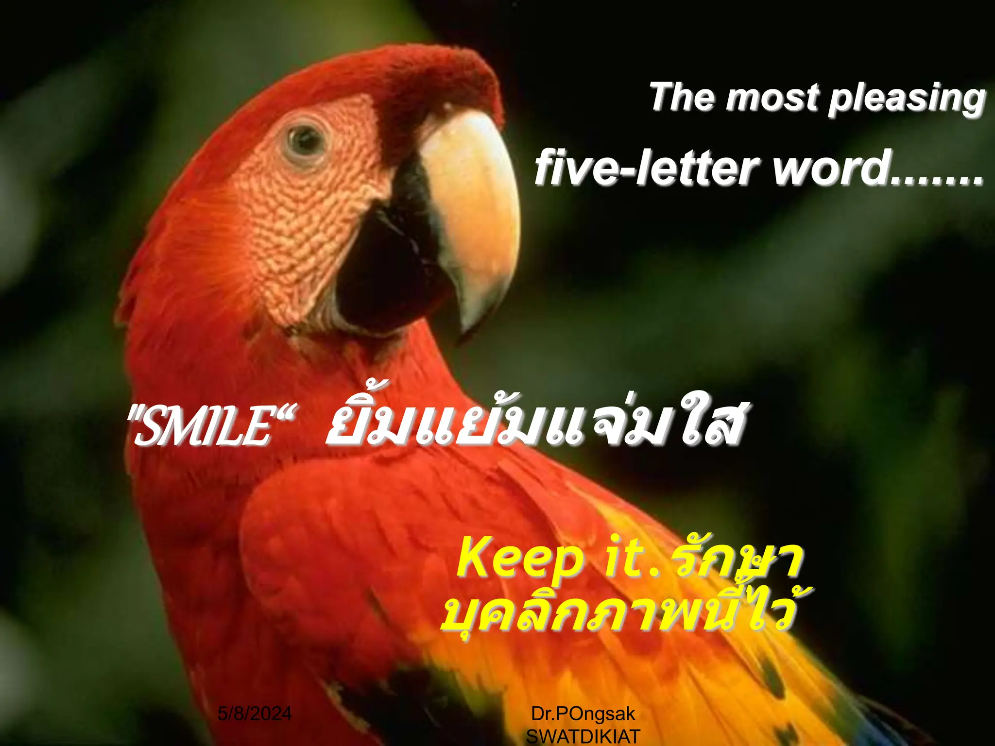 "SMILE“ ยิ้มแย้มแจ่มใส
Keep it.รักษำ
บุคลิกภำพนี้ไว้
The most pleasing
five-letter word.......
5/8/2024 Dr.POngsak
SWATDIKIAT
 