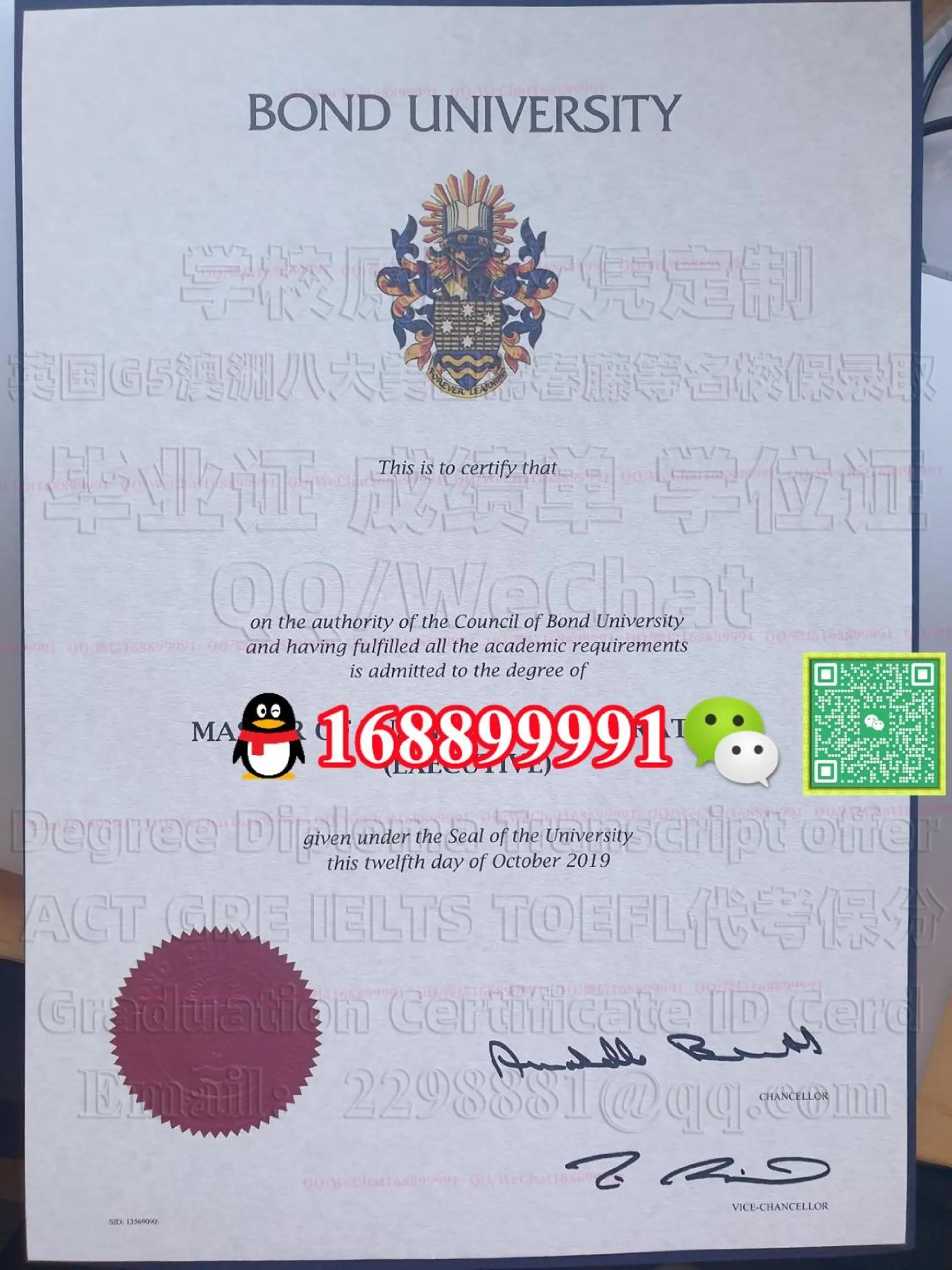 Bond University degree offer diploma Transcript | PDF