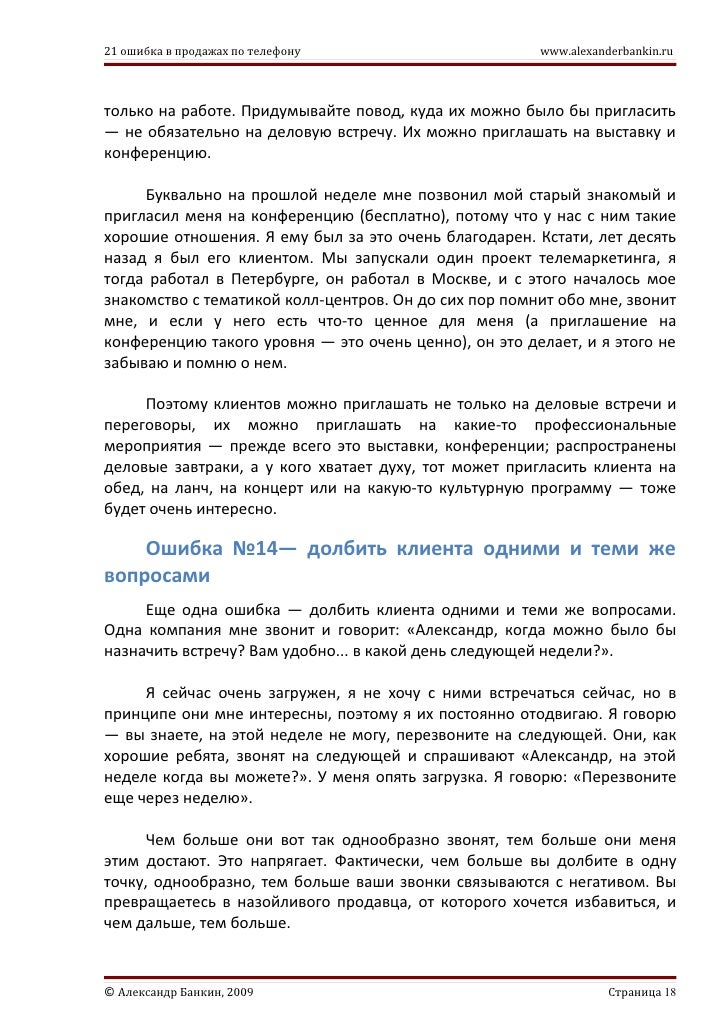 приглашение на выставку на английском сейчас