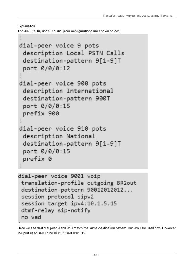 H35-210_V2.5試験番号