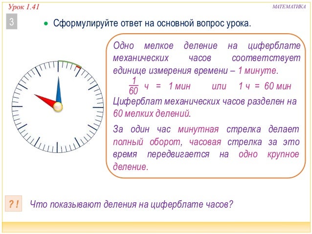 Основное машинное время это