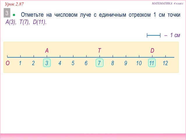 Генератор чисел таблица предсказаний