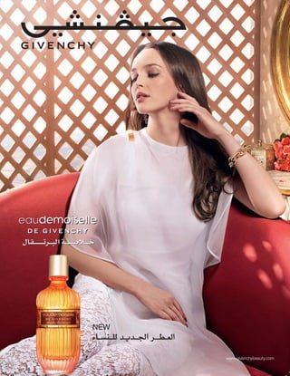 2015 ‫مــارس‬
2100 ‫العــــدد‬33
 