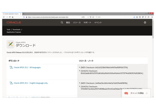 Copyright © 2021, Oracle and/or its affiliates
63
 