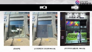 [????] [?????? ???? PM 3:30] [????? ???? : PM 6:30]
 
