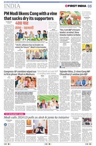 PM’S DEVELOPMENT AGENDA
Modi calls 2024 LS polls as desh ki janta ka initiative
First India Bureau
New Delhi
uring an exclu-
sive interview
with a Southern
India TV news channel
on Saturday, Prime Min-
ister Narendra Modi re-
flected on his leadership
journey spanning from
2014 to 2024, emphasis-
ing the evolution of his
vision from offering hope
to ensuring a guarantee
of development for the
people of India.
PM Modi recounted
how, during his initial
campaign in 2014, voters
yearned for change, a
sentiment he successful-
ly translated into tangible
results. By 2019, this
hope had transformed
into a steadfast belief,
culminating in 2024 with
people now viewing his
promises as guarantees,
epitomised by the popu-
lar refrain “Modi Hai Toh
Mumkin Hai” (With
Modi, It’s Possible).
“When our party won
the majority and we
formed a government,
voters, for the first time
have seen what a stable
government can do. I
first turned their hope
into belief by our policies
and now in 2024, that be-
lief is converted into a
guarantee. People take
my word for a guaran-
tee,” said Prime Minister
Narendra Modi.
Highlighting the trans-
formative impact of sta-
ble governance, PM
Modi expressed confi-
dence in the Bharatiya
Janata Party’s (BJP) abil-
ity to secure a third term
in office, citing an antici-
pated rise in vote share.
Drawing from his exten-
sive experience as both a
chief minister and prime
minister, he underscored
his commitment to serv-
ing the nation and deliv-
ering on developmental
promises.
“I bring guarantee to
the table and with my ex-
perience as a chief minis-
ter for over a decade and
a PM for a decade, peo-
ple believe in me when I
assure them of develop-
ment,” he added.
About various recruit-
ment scams and irregu-
larities in the process, the
Prime Minister said, “I
believe in giving equal
opportunities to people.
Our digital approach to
recruitment has reduced
corruption.”
Addressing concerns
regarding recruitment ir-
regularities, PM Modi
championed the BJP’s
digital approach to re-
cruitment, asserting its
role in curbing corrup-
tion and ensuring equal
opportunities for all.
D
INDIA 05
Jaipur, Sunday | April 21, 2024 www.firstindia.co.in firstindia.co.in/epapers/jaipur thefirstindia thefirstindia thefirstindia
First India Bureau
Parbhani
At a rally here, PM Nar-
endra Modi likened the
Congress party to a vine
devoid of roots and
branches, asserting that it
thrives by draining those
who extend support to it.
Emphasising the up-
coming 2024 Lok Sabha
elections as pivotal in
shaping India’s trajectory
towards development
and self-sufficiency,
Modi highlighted the sig-
nificant strides India has
made in the past decade.
Scheduled for the sec-
ond phase on April 26,
the Parbhani constituen-
cy holds strategic impor-
tance in this electoral
journey towards realiz-
ing India’s aspirations to
become the world’s
third-largest economy.
Modiassuredthecrowd
that the BJP’s manifesto
serves as his personal
guarantee for progress,
promising to construct
three crore homes for the
impoverished, drawing
from his own experiences
of poverty. Urging party
memberstosecurevictory
in every polling booth,
Modi underscored the im-
portanceofwinninghearts
to ensure success in the
electoral battle.
PMModilikensCongwithavine
thatsucksdryitssupporters
ANI
Chikkaballapur
PM Narendra Modi on
Saturday lashed out at
I.N.D.I.A. bloc, saying
that opposition alliance
has no leader or vision
for future and their his-
tory is ridden with scams.
At a rally here to boost
NDA’s campaign for Lok
Sabha polls in Karnataka,
PM Modi said his gov-
ernment has worked hard
and every second of his
life is dedicated to the
welfare of people.
“The I.N.D.I. alliance
even do not have a leader
at present, nor they have
any vision for future and
their history is one of
scams and that is why
(people in) Chikkabal-
lapur and Kolar are say-
ing -abki baar Modi
Sarkar,” the PM said.
Agencies
Thiruvananthapuram
PM Narendra Modi on
Saturday said that the
Congress party’s ‘Yuvraj’
(Rahul Gandhi) will con-
test from one more seat.
“The ‘Yuvraj’ in the
Congress party has run
away from north India
and sought refuge in
south India’s Wayanad.
He is waiting for the
polls to end in Wayanad.
The announcement that
he will stand in another
constituency will come
after April 26,” he said.
The PM also slammed
the Pinarayi Vijayan govt
which has violated all
democratic norms by
making life tough for
Governor Arif Moham-
med Khan, and pointed
out that the state govern-
ment is not allocating
funds to Raj Bhavan.
The Prime Minister
denied that agencies like
CBI and ED are being
used to target political
opponents and added that
they are doing their job to
wipe out corruption.
Cong’s ‘Yuvraj’
will contest from
one more seat:
Modi in Kerala
N Chandrababu
Naidu celebrates
74th birthday
Prime Minister Narendra Modi at a rally in Parbhani, Maharashtra on Saturday. Maharashtra
Deputy CM Devendra Fadnavis, Union Minister Ramdas Athawale and others are also seen.  ANI
PM Narendra Modi and ex-PM and JD(S) leader HD Devegowda
during a public rally in Chikkaballapur, on Saturday.  ANI
“I.N.D.I. alliance has no leader, no
vision for future”: Modi in Karnataka
‘Yes, I am BJP’s B team
leader, so what’
, Deve
Gowda replies to RaGa
Agencies
Bengaluru
Former PM and Janata
Dal-Secular (S) chief HD
Deve Gowda on Friday
responding to Congress
MPRahulGandhi’s‘JD-S
is BJP’s B team’ remark,
said: “Yes. I am BJP’s B
team leader. So what?”
Addressing a gathering
intheKolarParliamentary
seat for NDA candidate
MalleshBabu,hesaidthat
in the last Assembly elec-
tion, people elected the
Congress government for
guarantees, and now, peo-
ple and women are suffer-
ing for even drinking wa-
ter in Bengaluru.
“The Ettinahole project
to provide water to the re-
gion was sanctioned by
then Chief Minister
Jagadish Shettar during
the tenure of the BJP gov-
ernment.Thepipeslaidfor
the project are rusting
now. The Congress is not
giving priority to the pro-
ject,” Deve Gowda said.
HD Deve Gowda fur-
ther stated that after the
Lok Sabha election, the
Congress government
would not be in power.
First India Bureau
Amaravati
TDP chief N Chandrab-
abu Naidu had a grand
birthday celebration by
party cadres across
Andhra Pradesh, as he
turned 74 on Saturday.
The former Chief Min-
ister, who is campaigning
for next month’s elec-
tions in Anantapur dis-
trict, celebrated his birth-
day in Rayadurg constitu-
ency.He cut a cake along
with a group of children
and party leaders.
Pundits, Muslim priests
and pastors blessed him
ontheoccasion.TDPlead-
ers and workers greeted
Naidu and wished him a
long and healthy life.
Naidu’s wife N Bhu-
vaneswari celebrated his
birthday with party lead-
ers by cutting a cake in
his constituency, Kup-
pam in Chittoor district.
After offering prayers at
a temple in Kuppam, she
joined the celebrations
with party leaders.At an-
other programme, Bhu-
vaneswari participated in
the celebrations with a
group of Muslim women.
I am 93 years old. In 2014, I challenged Prime
Minister Narendra Modi and got defeated. I was
ready to submit my resignation as I had challenged.
However, Prime Minister Modi told me that I should
be in the Parliament as my experience was needed.
DEVE GOWDA, FORMER PRIME MINISTER  JD (SECULAR) CHIEF
PM Narendra Modi being presented a memento by BJP leaders at
a rally for Lok Sabha elections, in Bengaluru, on Saturday. PTI
Prime Minister Narendra Modi.  FILE
Former PM attacks
K’taka govt saying it
is not providing
even drinking water
PTI
Mathura
Union Home Minister
Amit Shah on Saturday
claimed that Congress-SP
combine was wiped out
in the first phase of poll-
ing held on 8 seats of UP.
Polling in Saharanpur,
Bijnor, Kairana, Muzaf-
farnagar, Nagina (re-
served), Moradabad,
Rampur and Pilibhit
seats was held on Friday.
At a rally in support of
BJP candidate Hema Ma-
lini here, Shah said, “Let
me tell you the result of
the first phase, don’t tell it
to anyone, I will tell you
– Congress, SP have been
wiped out in the first
phase.” Earlier in the day
in an election meeting in
Meerut,SPchiefAkhilesh
Yadav claimed that the at-
mosphere had changed in
the state and that people
had rejected the BJP after
the first day of polling.
Shah in his turn said,
“On one hand is Congress
and Samajwadi Party,
which are involved in
scams worth Rs 12 lakh
crores and on the other
hand, there is PM Modi,
who despite being a CM
and PM for 23 years, is
not guilty of corruption of
even a penny,” Shah said.
Agencies
New Delhi
Denied a ticket from the
Jalandhar Lok Sabha seat
by Congress, which her
husband Santokh Chaud-
hary served as MP twice,
Karamjit Kaur on Satur-
day joined the BJP along
with AICC secretary and
co-incharge of Himachal
Pradesh, Tajinder Bittu.
A prominent Dalit
face, Kaur expressed re-
gret while snapping her
family’s 98-year-old ties
with the Congress.
Her MLA son earlier
resigned as the Congress
chief whip in protest
against the party’s deci-
sion not to give the ticket
to his mother.
Considered a close
confidant of the Gandhi
family, AICC Secretary
and co-incharge of
Himachal Pradesh, Ta-
jinder Bittu also resigned
from the Congress and
joined the BJP.
The Chaudhary family
is a prominent face in the
Doaba, region, the hub of
Dalit politics.
The Congress has
fielded former Chief
Minister Charanjit Singh
Channi from Jalandhar
(Reserved), which was
opposed by the Chaud-
hary family.
Kaur’s legislator son,
Vikramjit Chaudhary,
represents the Phillaur
Assembly segment in Ja-
landhar District. He was
conspicuous by his ab-
sence from the BJP’s
joining ceremony.
Congress-SP combine wiped out
in first phase: Shah in Mathura
Rahul Gandhi accuses BJP
of avoiding caste census
Tajinder Bittu, 2-time Cong MP
Chaudhary’s widow join BJP
Ex-Congress leaders Tajinder S Bittu and Karamjit Kaur join BJP in
presence of Vinod Tawde and Ashwini Vaishnaw in New Delhi.
Union HM Amit Shah during a rally in support of BJP candidate
Hema Malini, in Mathura, on Saturday.  PTI
Congress leader Rahul Gandhi and Samajwadi Party president
Akhilesh Yadav at a rally in Amroha, on Saturday. ANI
CONGRESS LEADER IN
WAYANAD JOINS BJP
AHEAD OF LS POLLS
AMIT SHAH, RAJNATH SINGH TO ADDRESS
ELECTION RALLIES IN DARJEELING TODAY
Wayanad: With
six days left for
Lok Sabha polls in
Kerala’s Wayanad where
Rahul Gandhi is Congress
candidate, a district leader
of the party joined the
BJP on Saturday. Way-
anad DCC secretary PM
Sudhakaran joined BJP in
the presence of BJP state
chief K Surendran, BJP
candidate in Wayanad.
Sudhakaran said Rahul is
even inaccessible for even
a DCC office-bearer.
Kolkata: Union Home Minister Amit Shah and
Defence Minister Rajnath Singh are scheduled to
address rallies at Darjeeling Lok Sabha constitu-
ency of West Bengal on Sunday, insiders of the state unit
of BJP said. Darjeeling is one of the three Lok Sabha
constituencies in West Bengal that will go to the polls in the
second phase on April 26, the other two being Raiganj and
Balurghat. the BJP candidates had won from these three
constituencies in 2019.
Agencies
Amroha
Congress leader Rahul
Gandhi said on Saturday
that a road map has been
prepared for the develop-
ment of youth, farmers,
and women once the
I.N.D.I. alliance forms
the government, accusing
the Bharatiya Janata Par-
ty (BJP) of avoiding con-
ducting the caste census.
In a joint rally with Sa-
majwadi Party (SP) pres-
ident Akhilesh Yadav in
support of I.N.D.I. alli-
ance candidate Kunwar
Danish Ali, Rahul said
that today inequality is
increasing in the country
because 22 people have
wealth equivalent to 70
crore people.
Rahul said that it is a
fight for our ideology.
“The INDI alliance is
protecting the Constitu-
tion and democracy,
whereas the BJP is trying
to end them,” he said.
The Congress leader
said that BJP leaders
have said that they will
change the Constitution.
India will be among world’s top
3 economies by 2027-28: Puri
First India Bureau
New Delhi
Union Minister Hardeep
Puri at Viksit BharatAm-
bassador Srinagar meet-
up event on Saturday,
highlighted the country’s
transformational journey
in the past ten years, say-
ing that India is set to out-
class Germany and Japan
in next few years and will
emerge as top three econ-
omies in the world.
“BharatcannotbeViksit
withoutaViksitKashmir,”
hesaidaddressingtheVik-
sitBharateventwhichwas
attended by more than 300
participants hailing from
various backgrounds in-
cluding writers, students,
working professionals and
notable figures.
Recounting India’s
economic growth, Hard-
eep Puri said that India
accounted for 25 per cent
of global GDP in the
1700s but it gradually
dipped to just 2 per cent
by 1947, as documented
by noted experts.
Union Minister Hardeep S Puri
at an event on Saturday. PTI
 