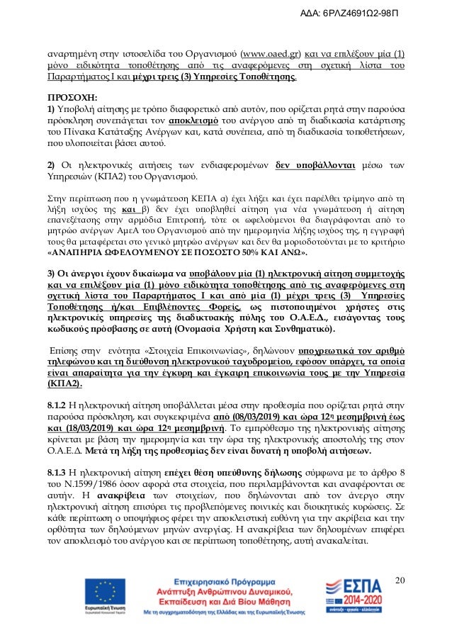 κορίτσι του Βιετνάμ προξενιό
