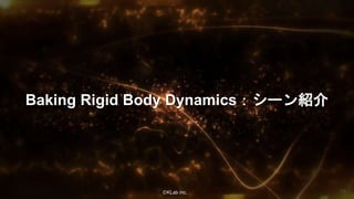 ⒸKLab inc.
Baking Rigid Body Dynamics：シーン紹介
25
 