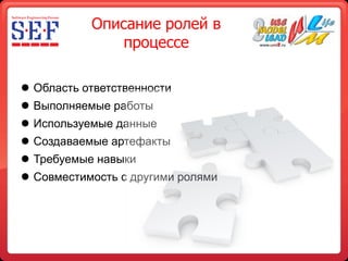 Планирование процесса управления требованиями