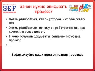 Планирование процесса управления требованиями