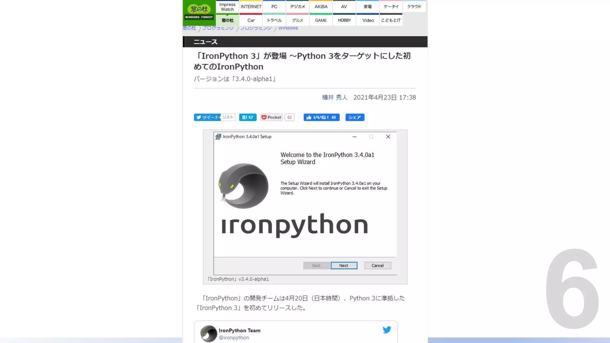 210526 Power Automate Desktop Python | PPT