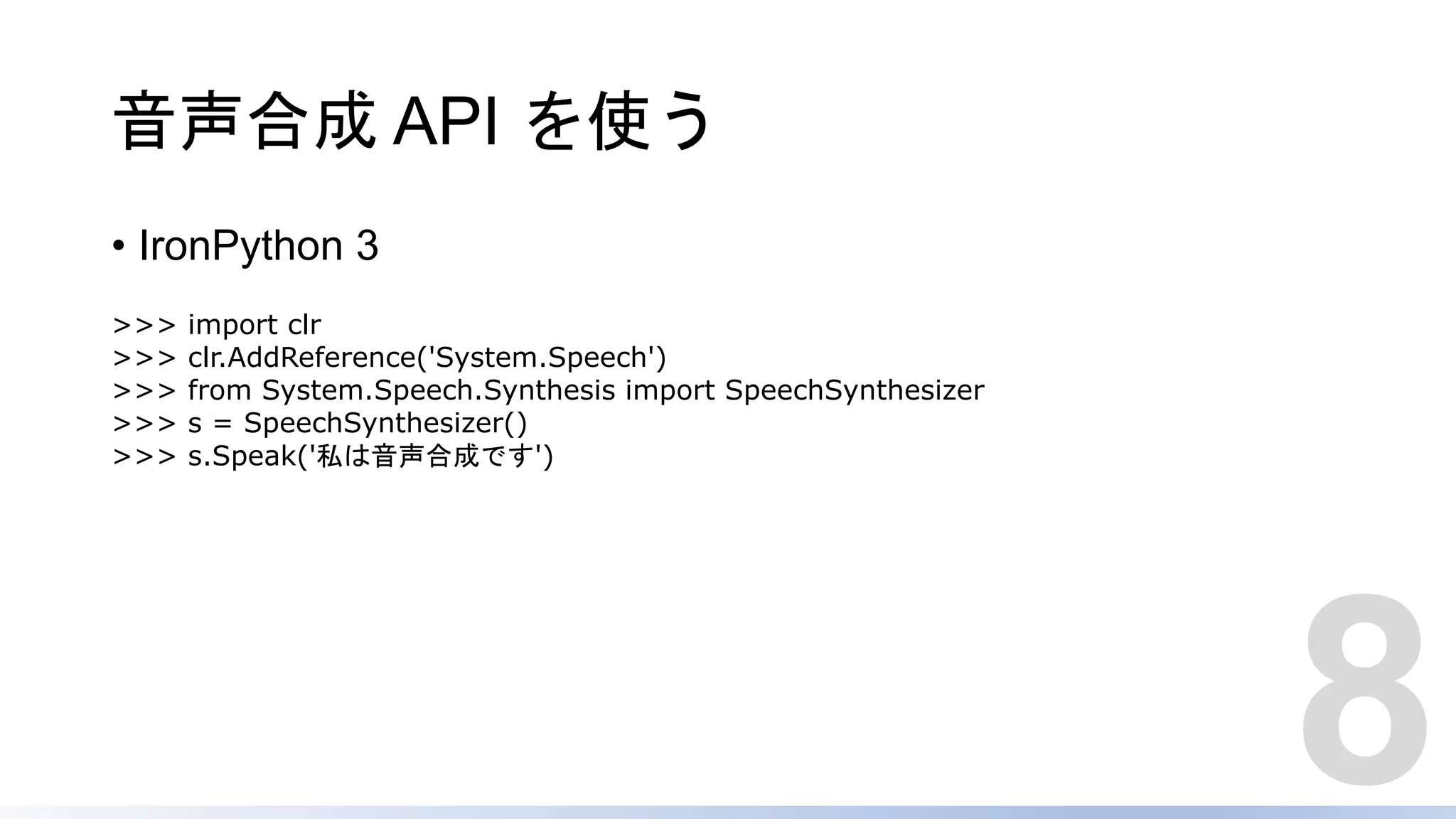 210526 Power Automate Desktop Python | PPT