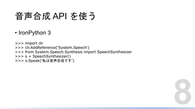 210526 Power Automate Desktop Python | PPT