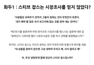 등장으로