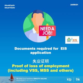 #AskKtpHr
#AskThkHr
24/09/21
Documents required for EIS
application
失业证明
Proof of loss of employment
(including VSS, MSS and others)
 
