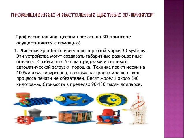 Тк 21 авто