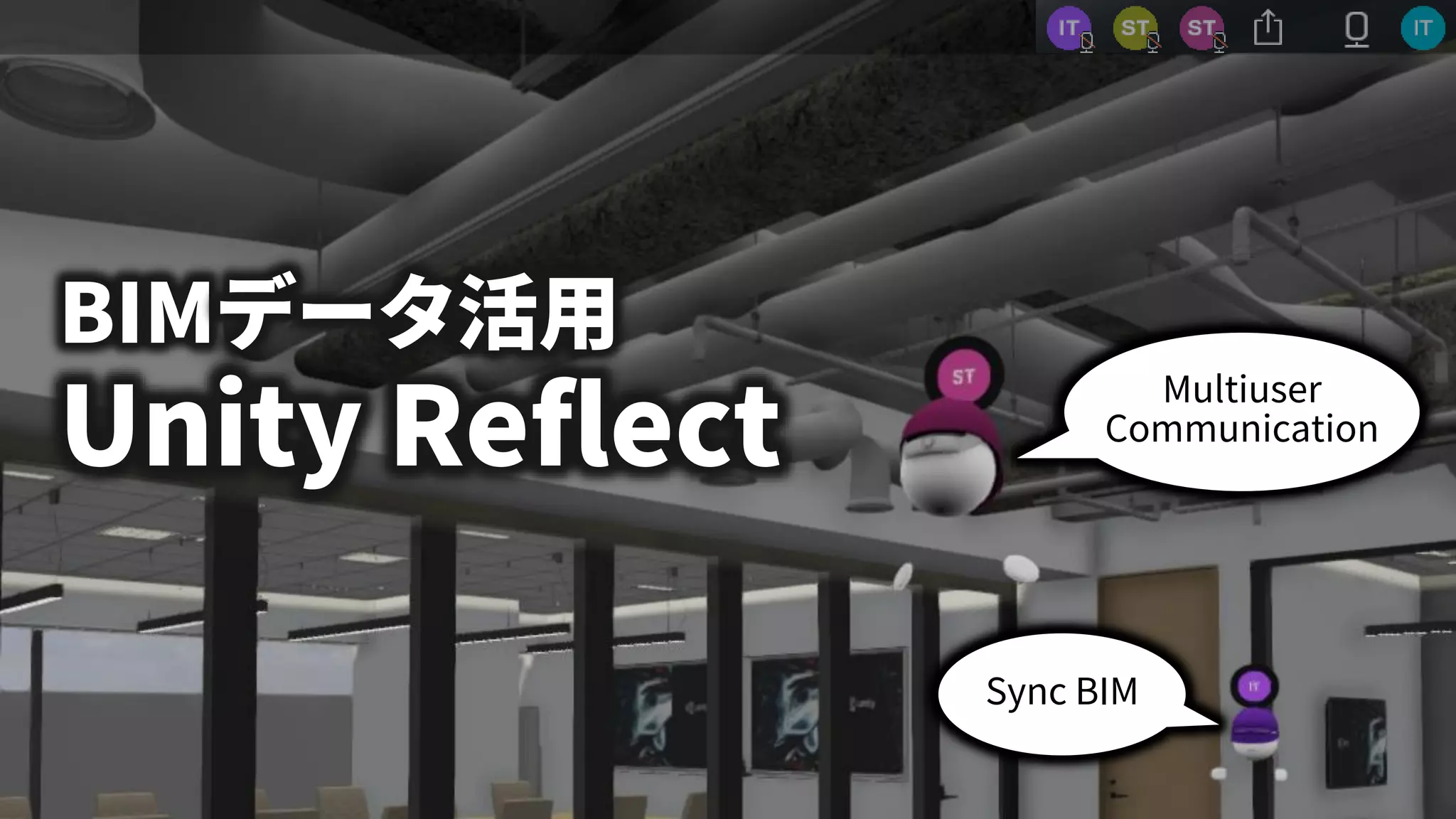 Multiuser
Communication
Sync BIM
 