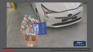 © 2021 Toyota Motor Corporation. All rights reserved.
 