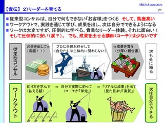 MK&Associates
ץȫΤ
Է֤Ĥvʤ
?ɹI
ֺ񤤈
21
?
~
ឤ귽ѧ ? Է֤ǌgHឤä ? ꥢʳɹ
B~ `ߡ ҊĿ꡸g|
 ``Ƥ
ͥ󥵥ϡԷ֤ǺΤǤʤ͘Ĥ ơR¹ߤ
`ȤǡgͨѧӡɹΤԷ֤ǤǤ褦ˤʤ
`ϴǤRĤѧ٤롢Fؤʥ``Yפ
ƈRĤ˰棿 Ǥ⡢ɹv`٤ʤǤ








`








m









 