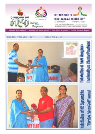 Sunday, 10th July   2011   Issue No 2 / 2
 