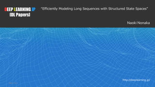 1
DEEP LEARNING JP
[DL Papers]
http://deeplearning.jp/
“Efficiently Modeling Long Sequences with Structured State Spaces”
Naoki Nonaka
2021/12/3
 